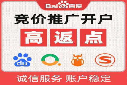 百度推广全流程：某企业成功上位的秘诀